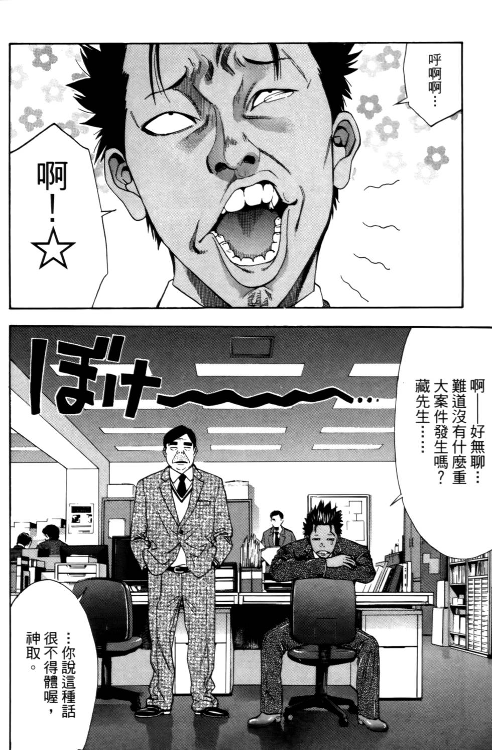 第108页