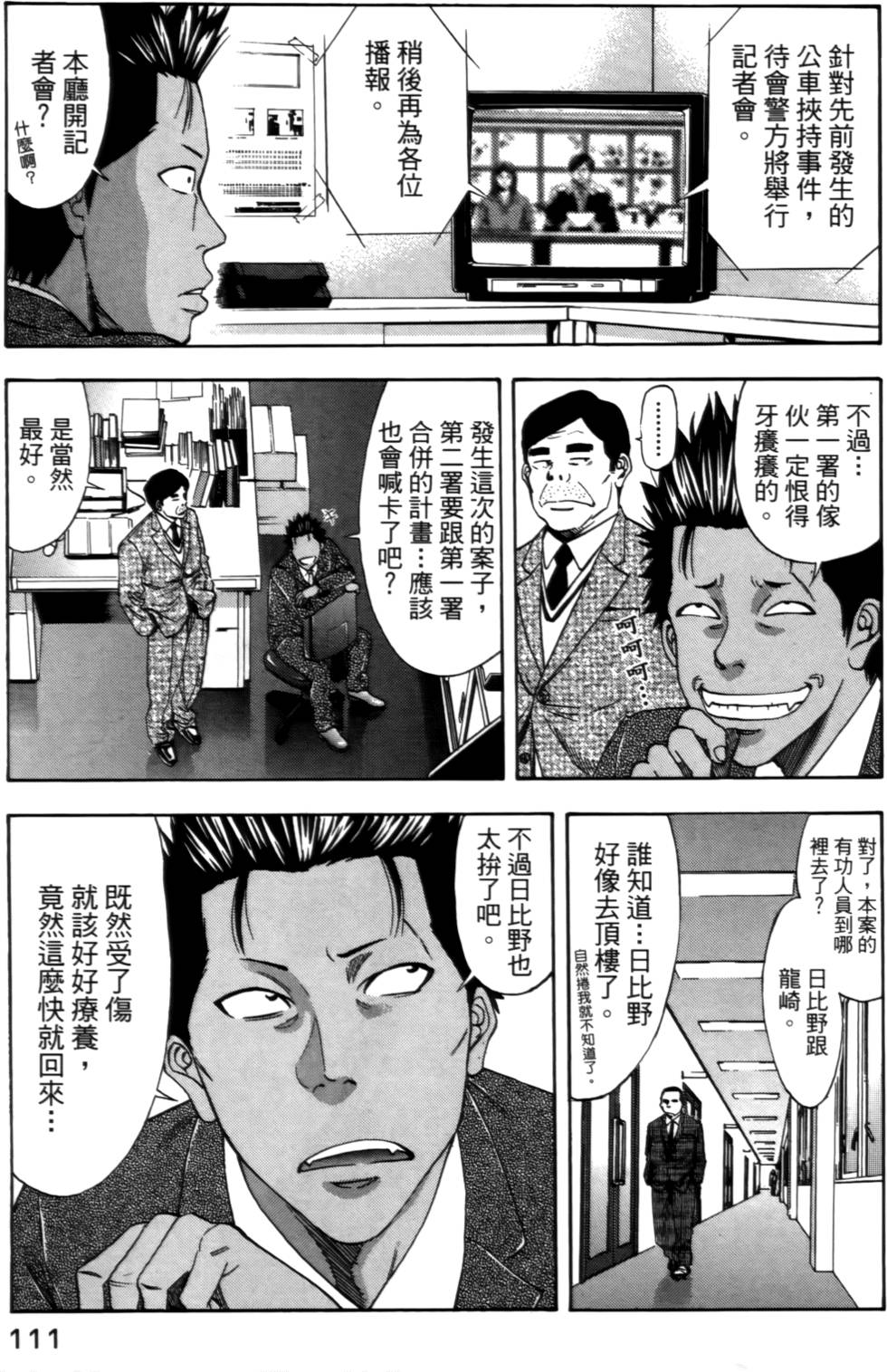 第109页