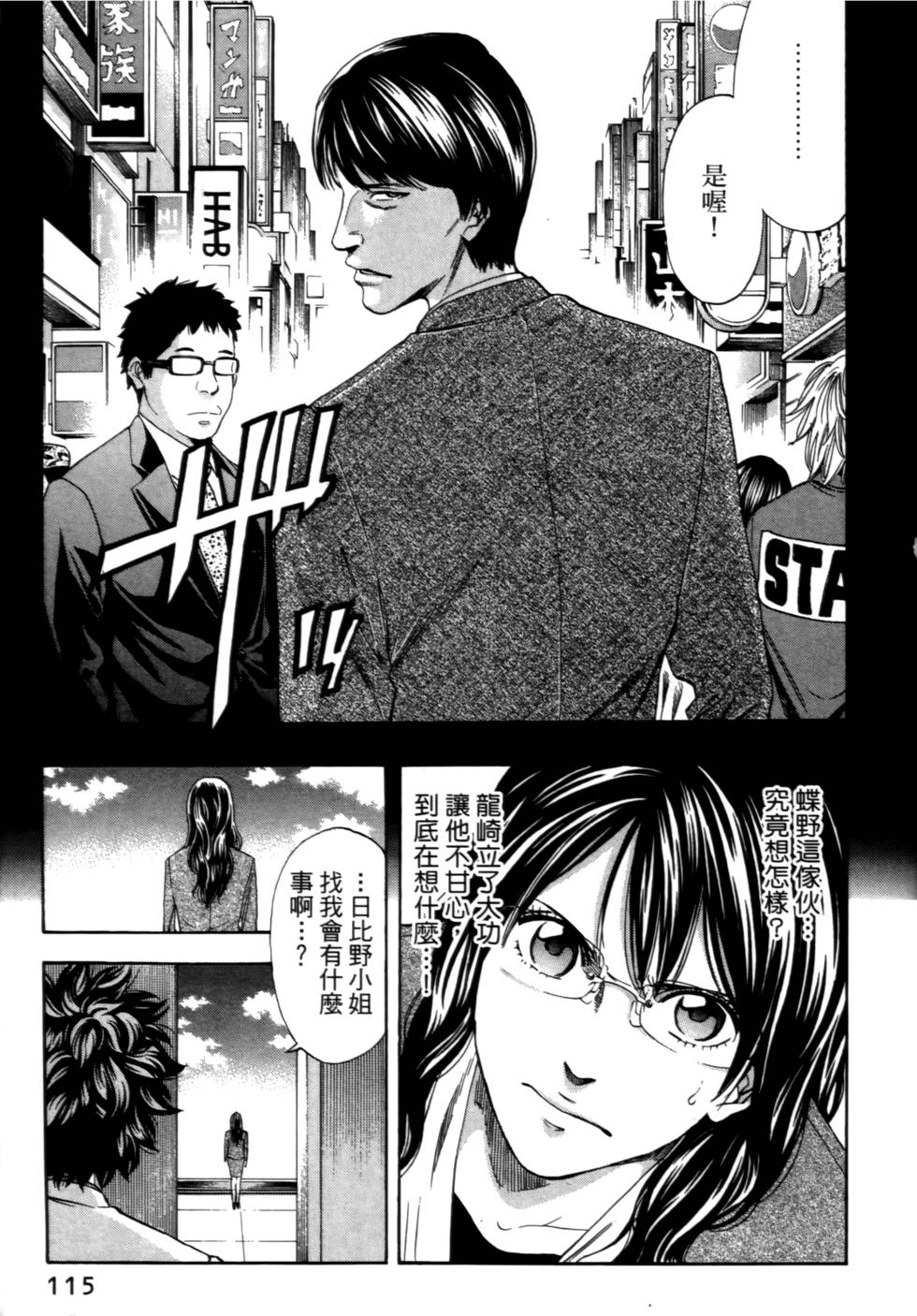 第113页