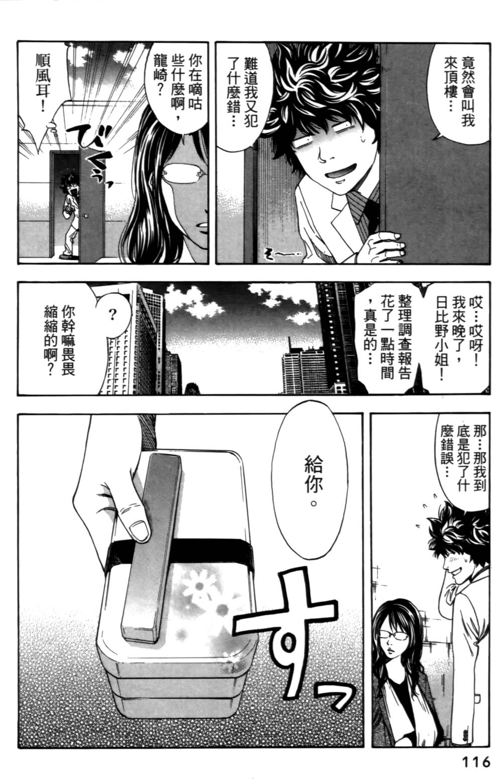 第114页