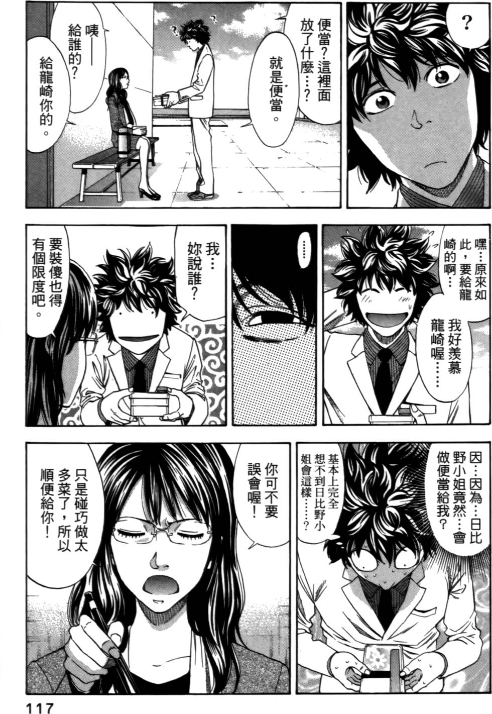 第115页