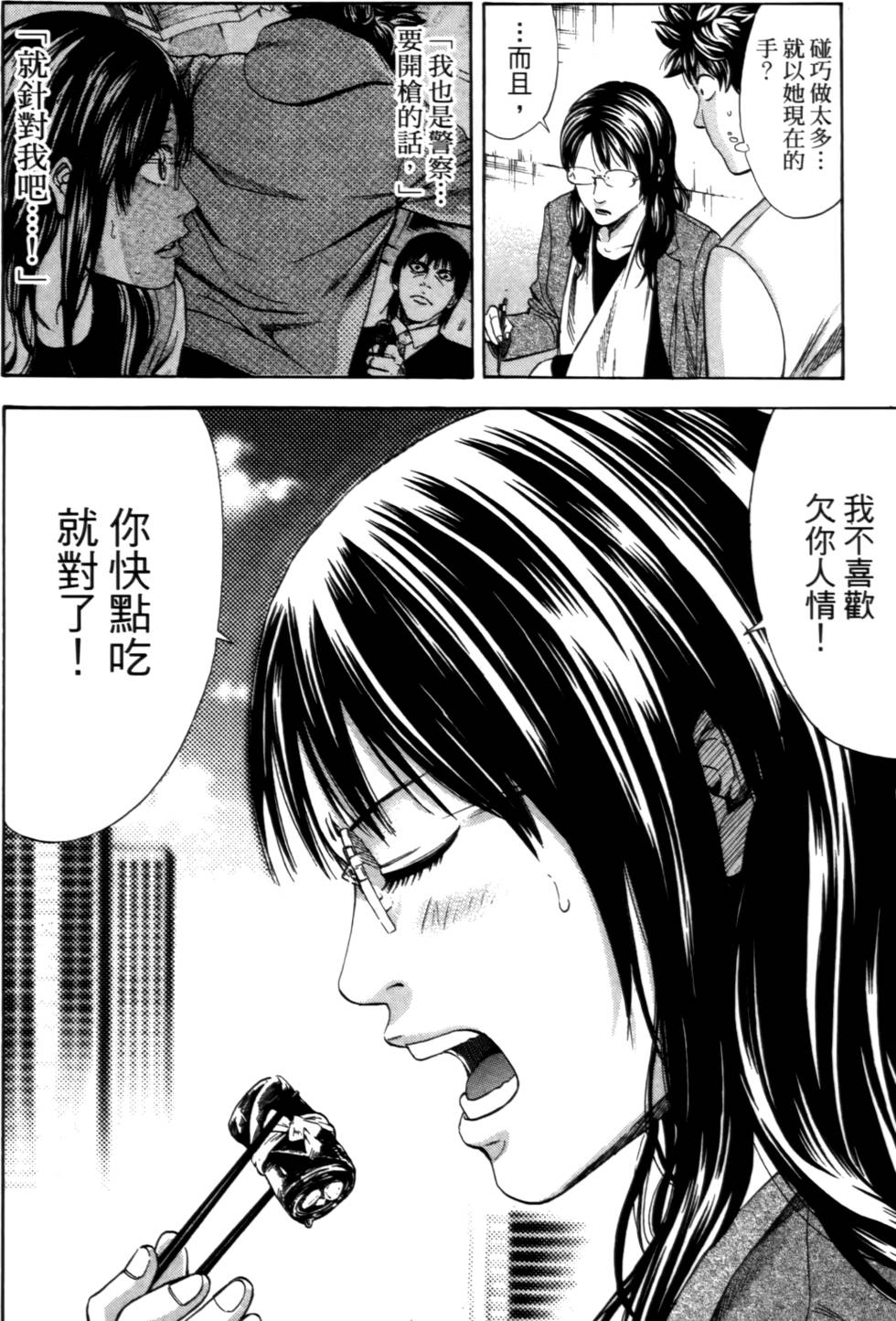 第116页