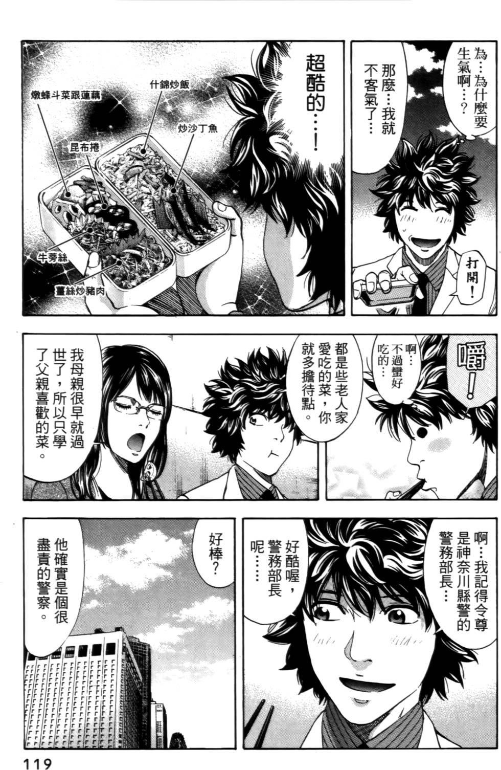 第117页
