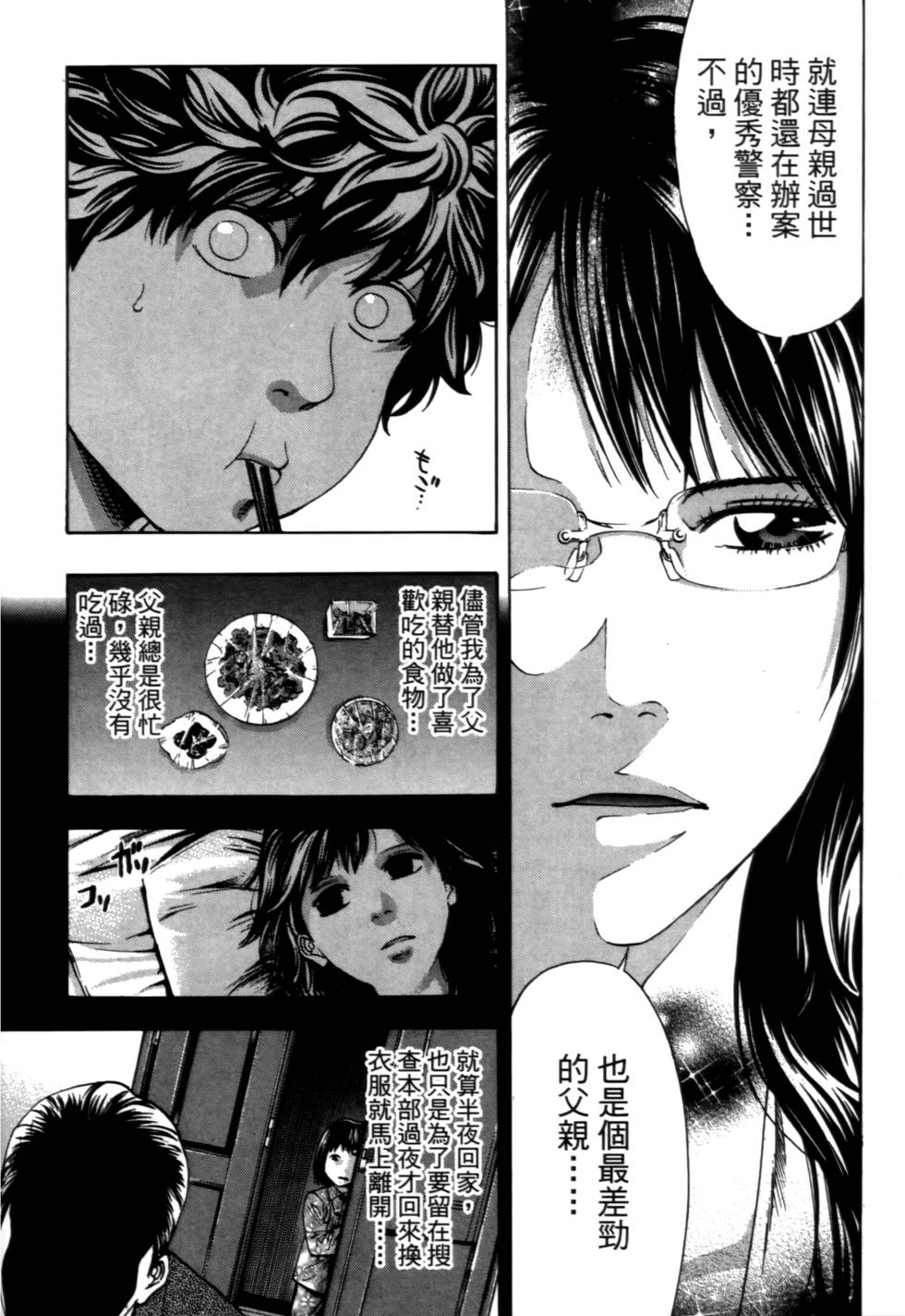 第118页