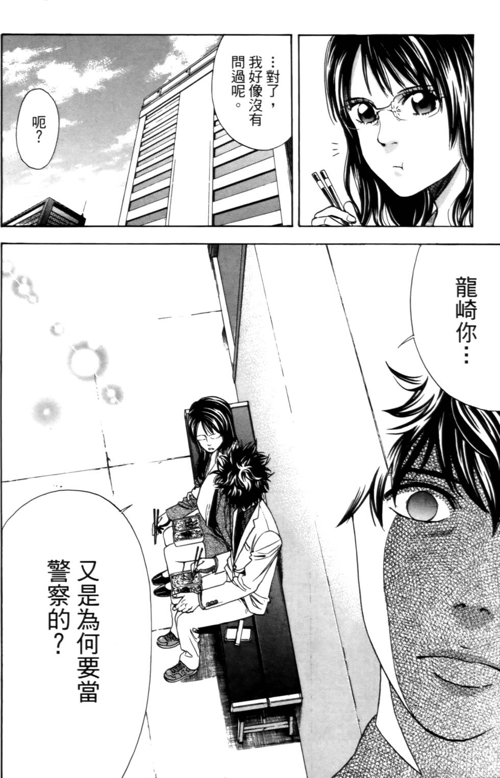 第120页