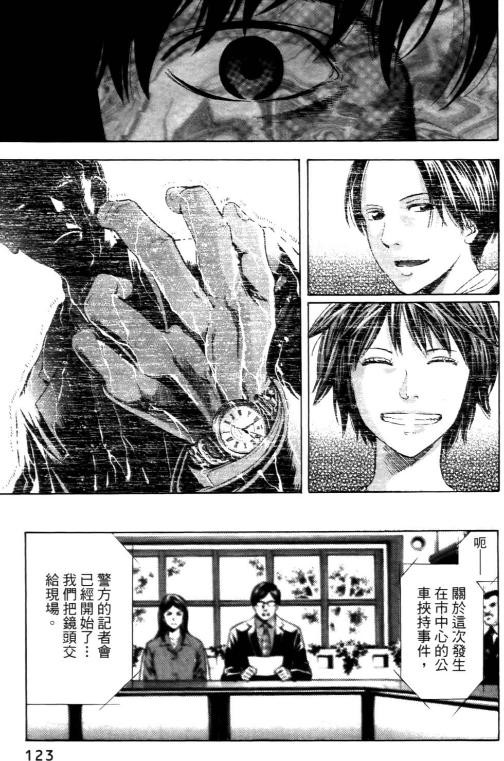 第121页