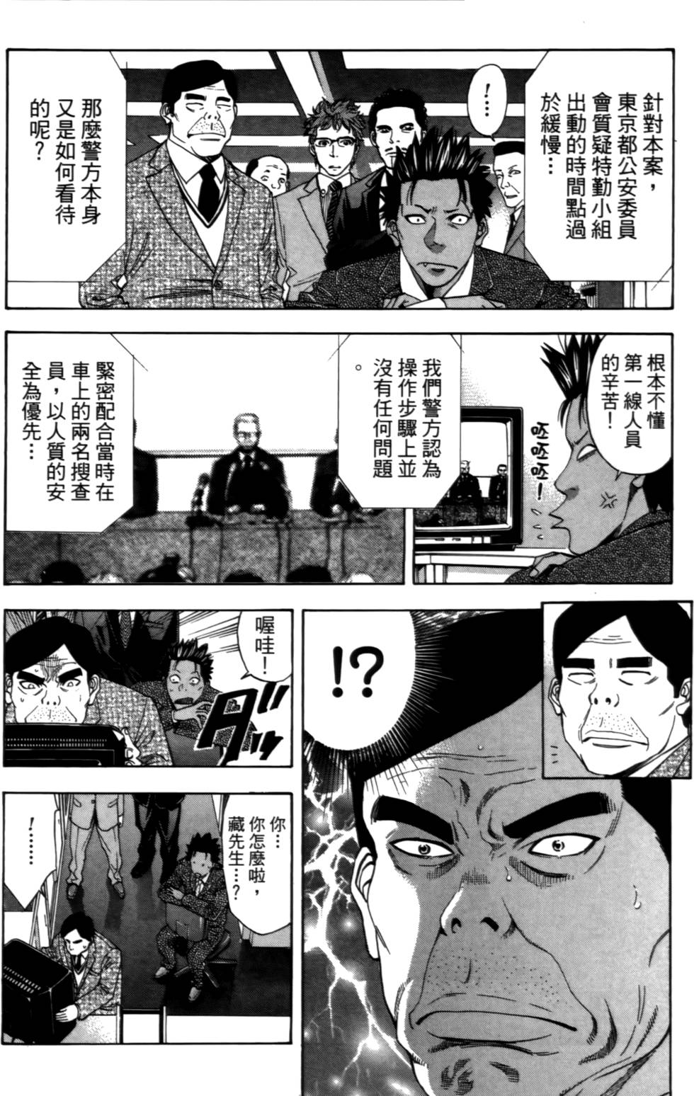 第122页