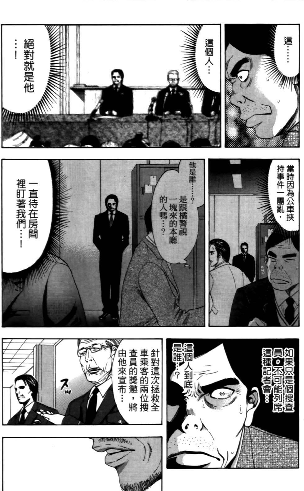 第123页