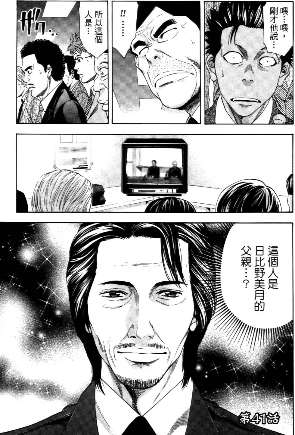 第125页