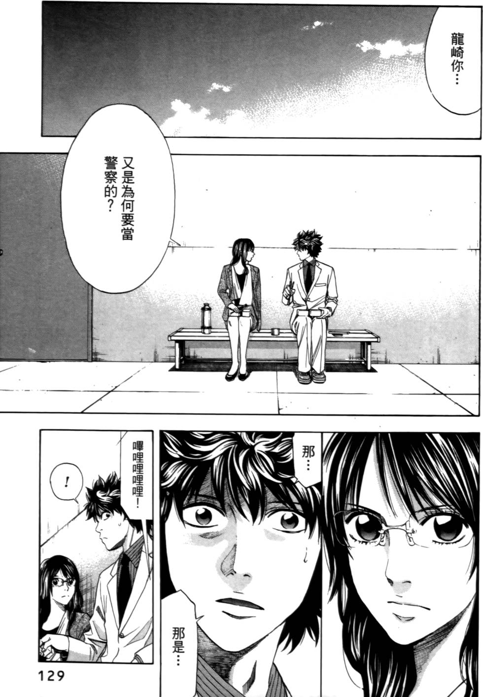 第127页