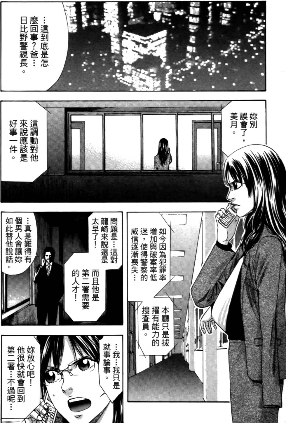 第130页