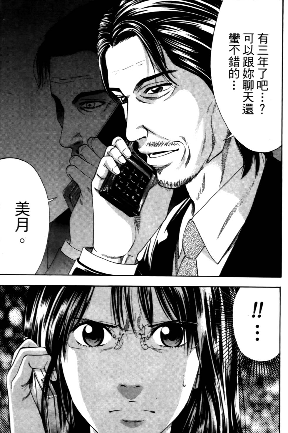 第131页