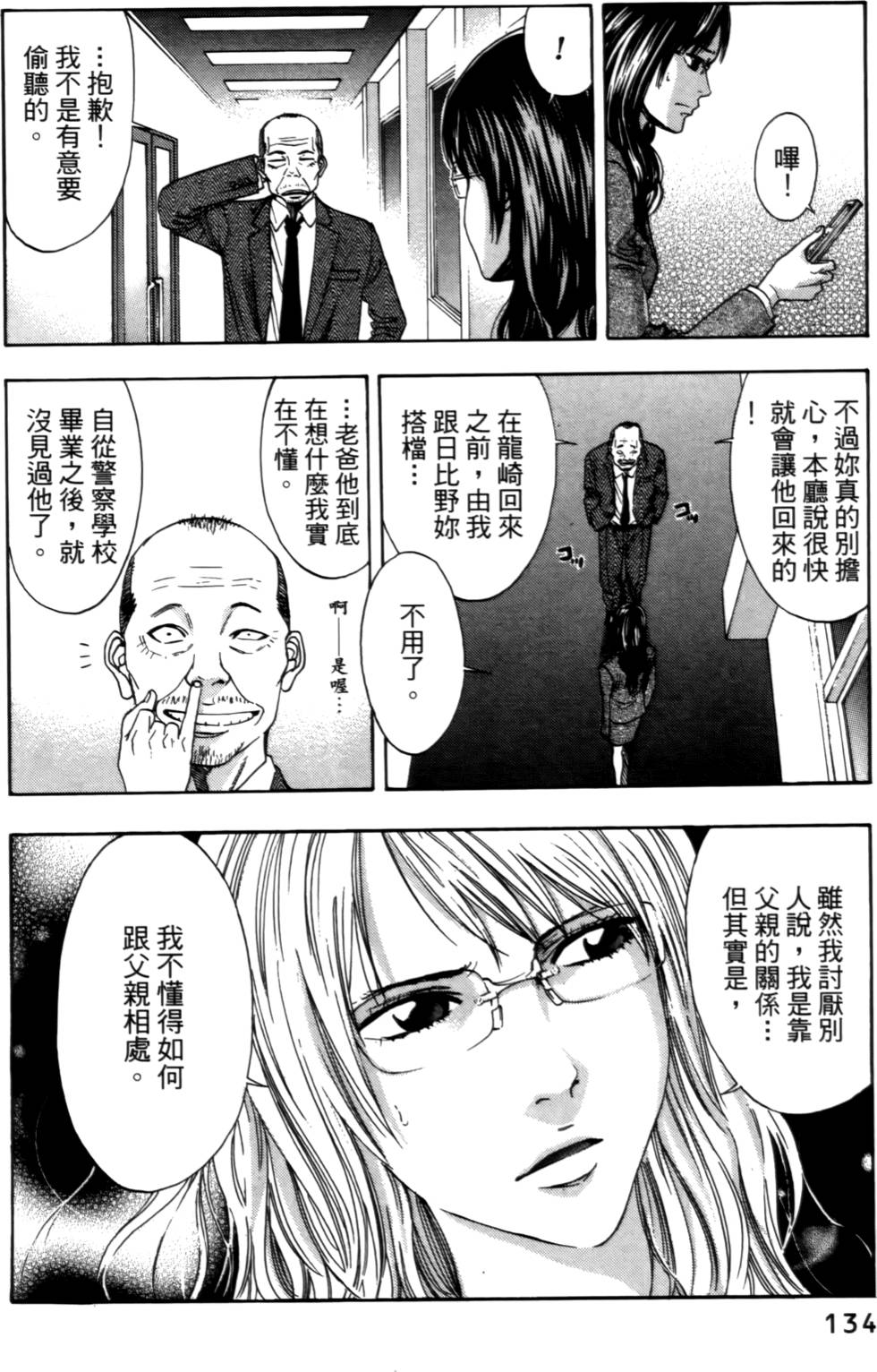 第132页