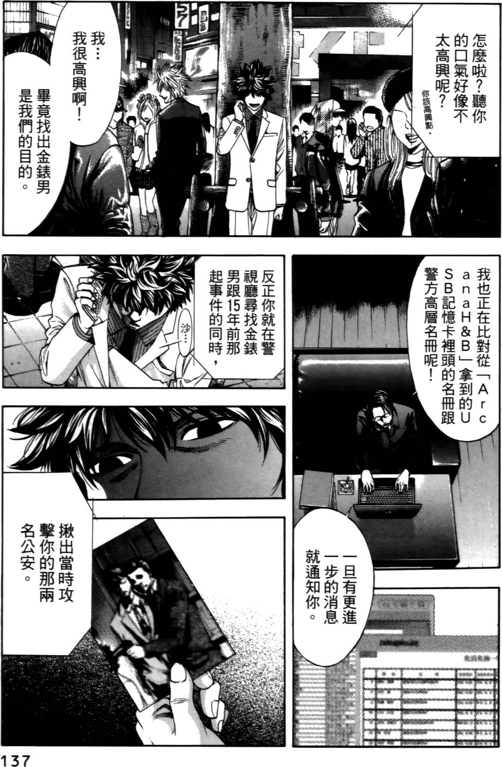 第135页
