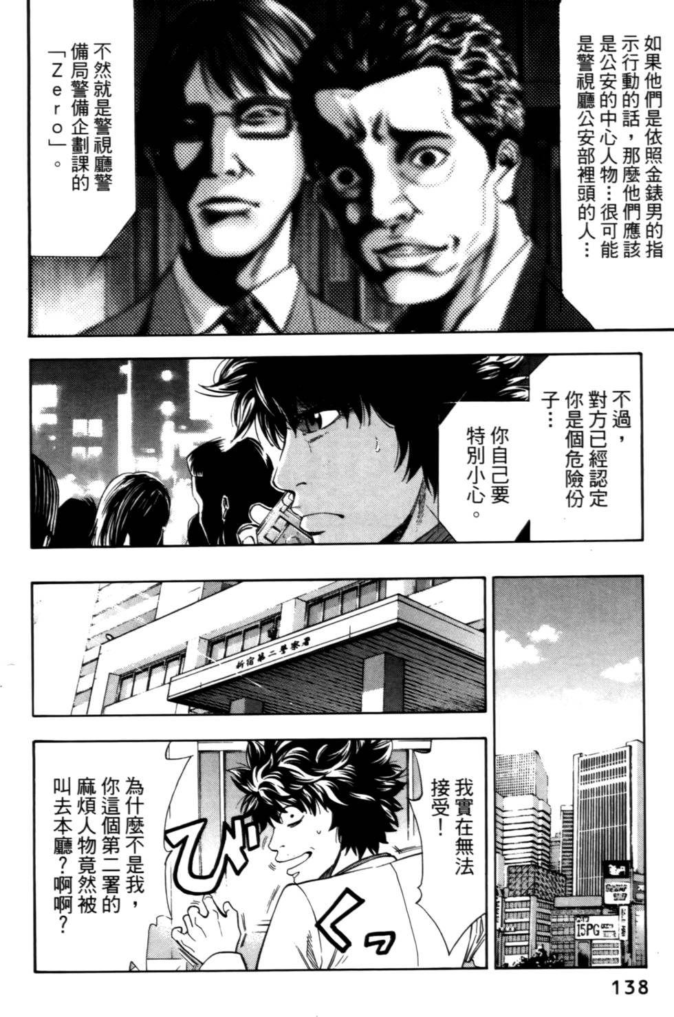 第136页