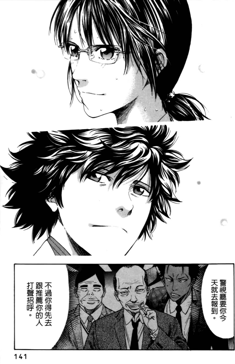 第139页