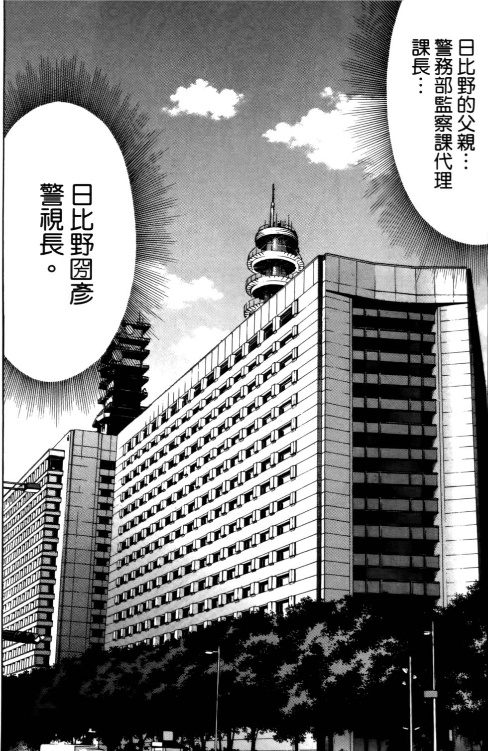 第140页