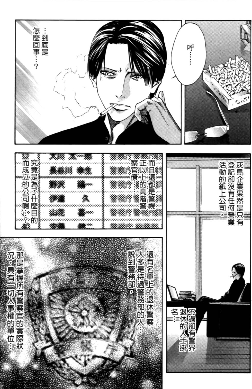 第141页