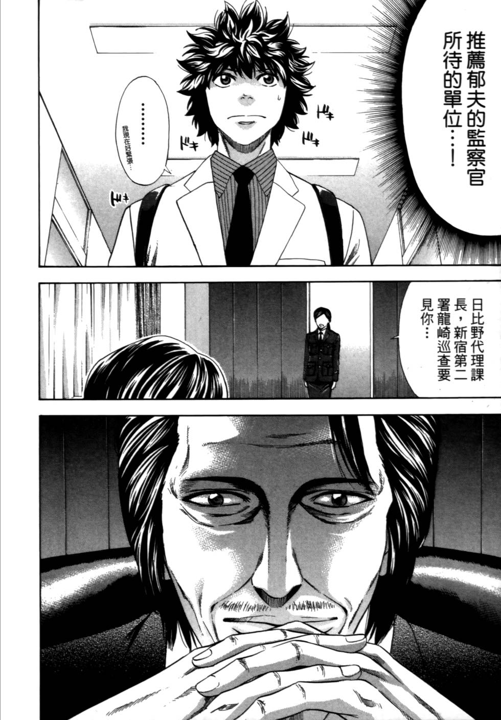 第142页