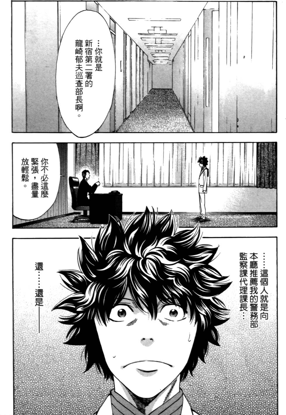 第149页