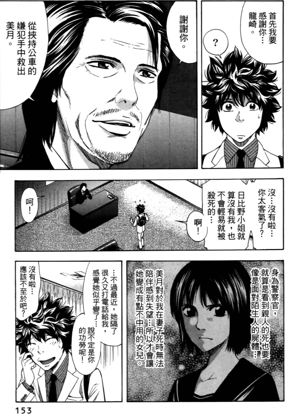 第151页