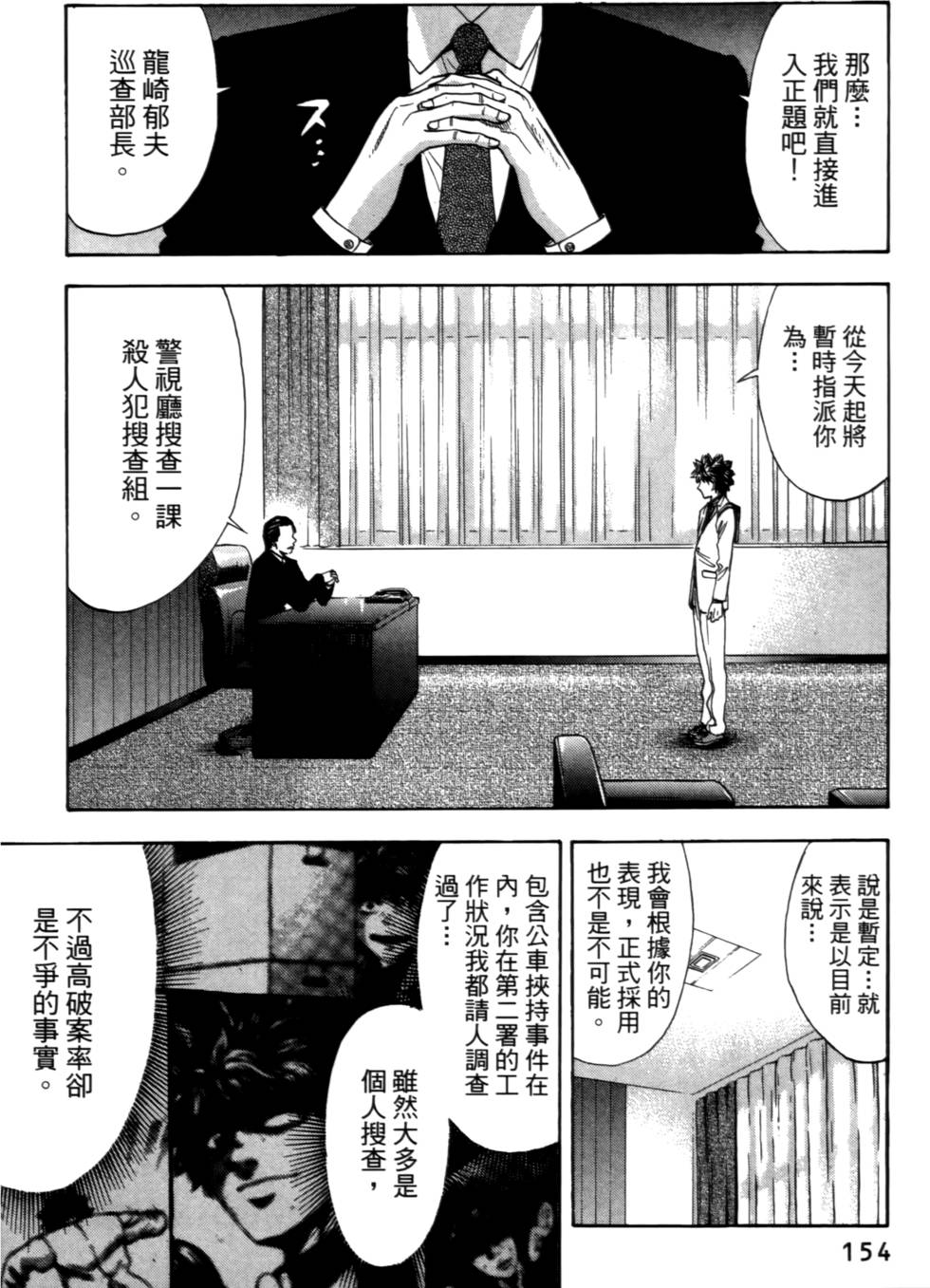 第152页