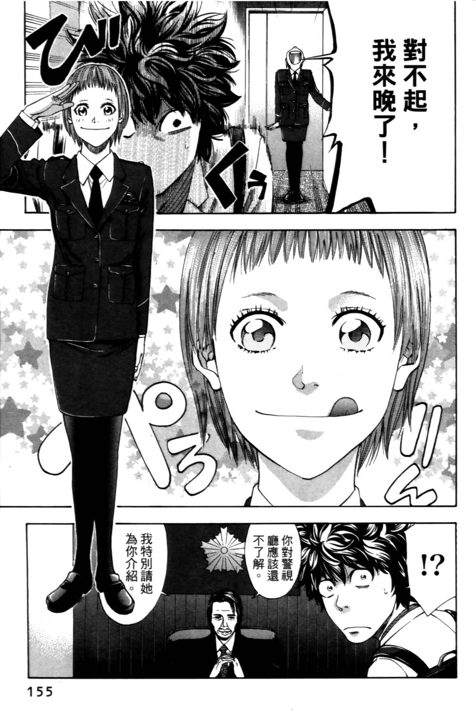第153页