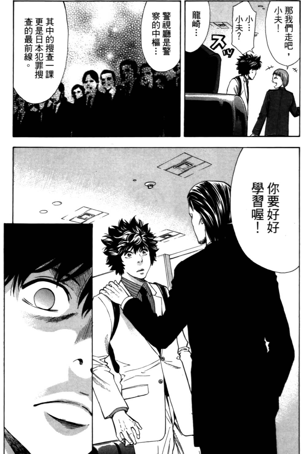 第154页