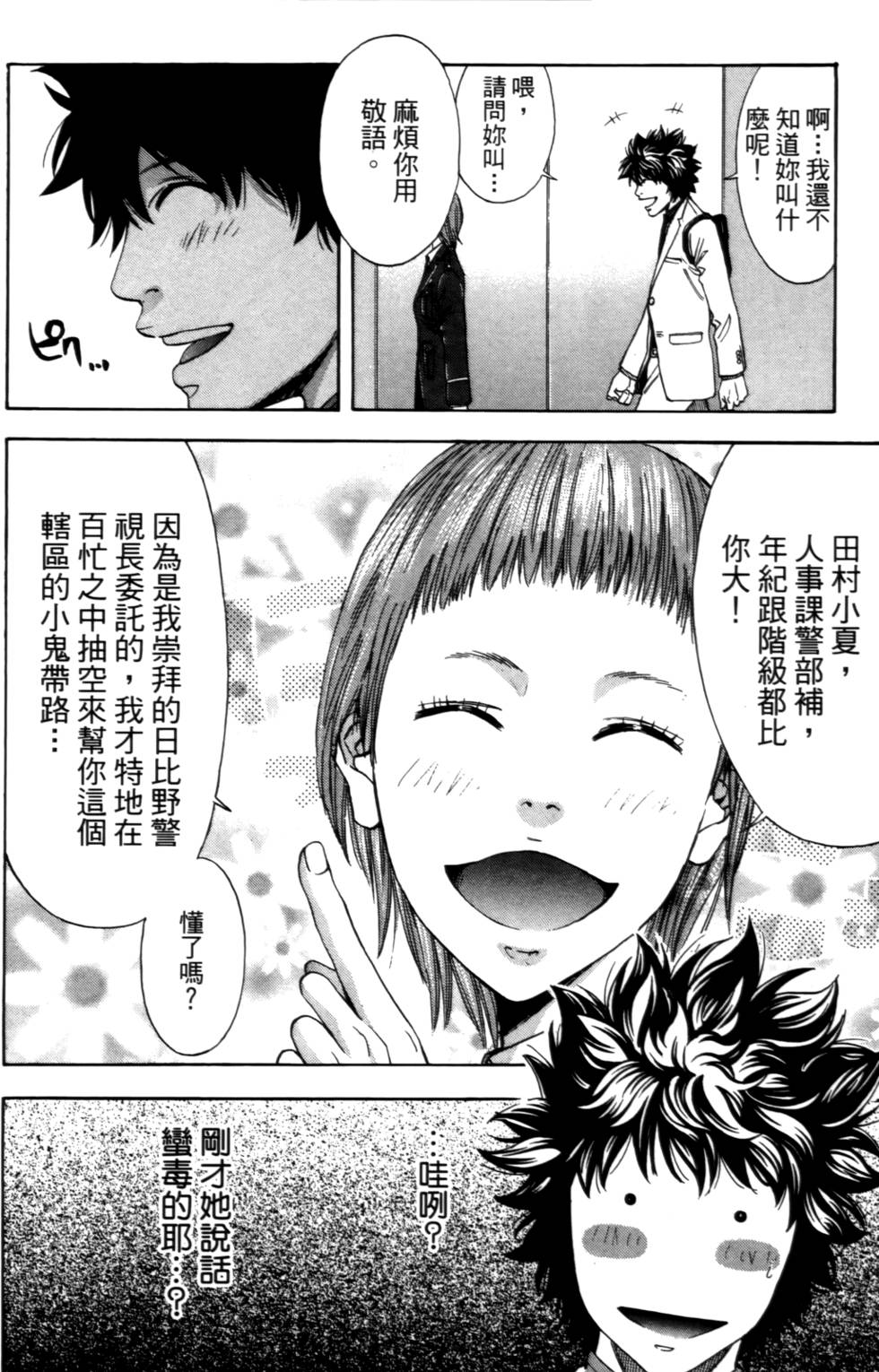 第156页
