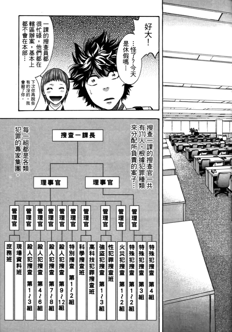 第159页