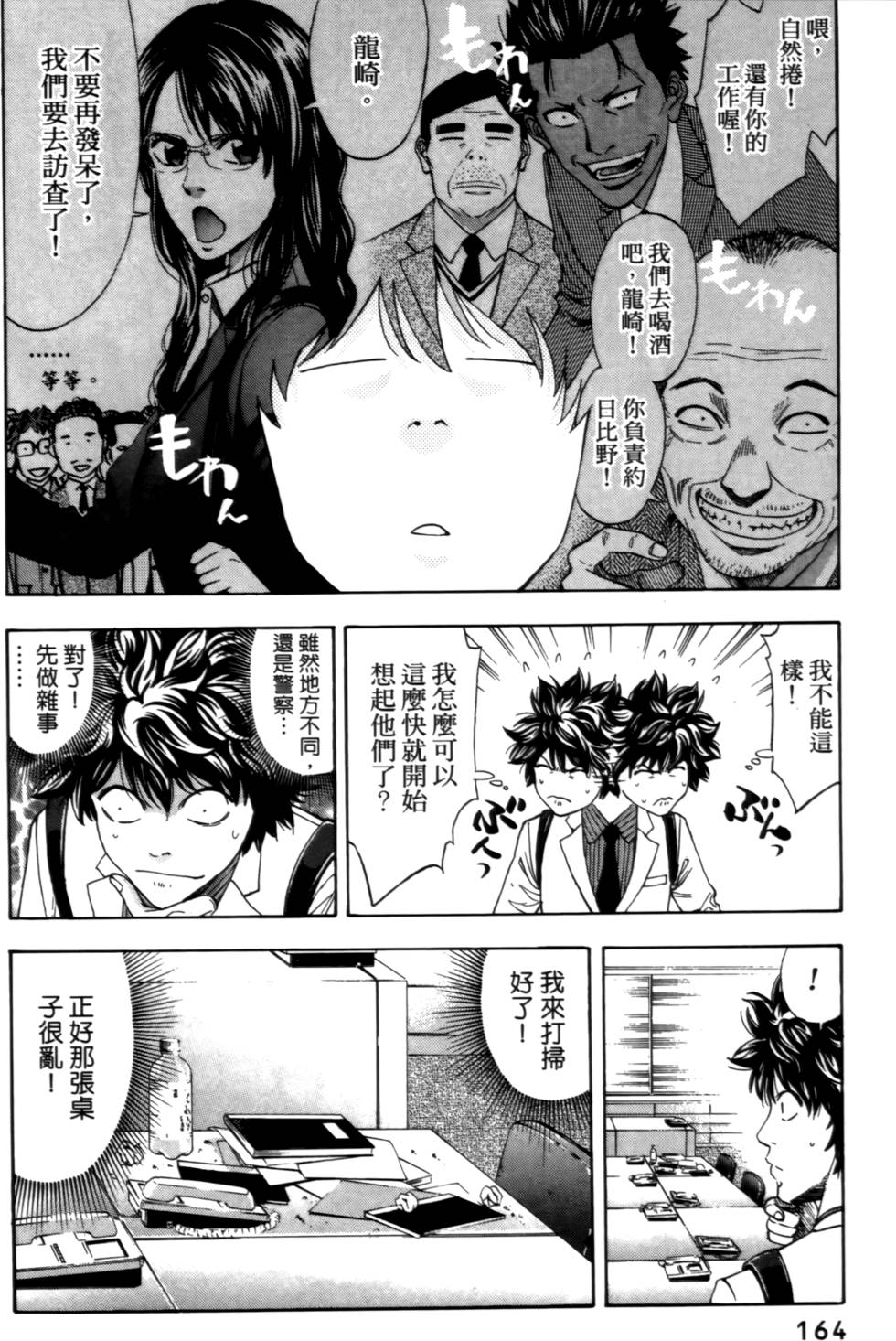 第162页