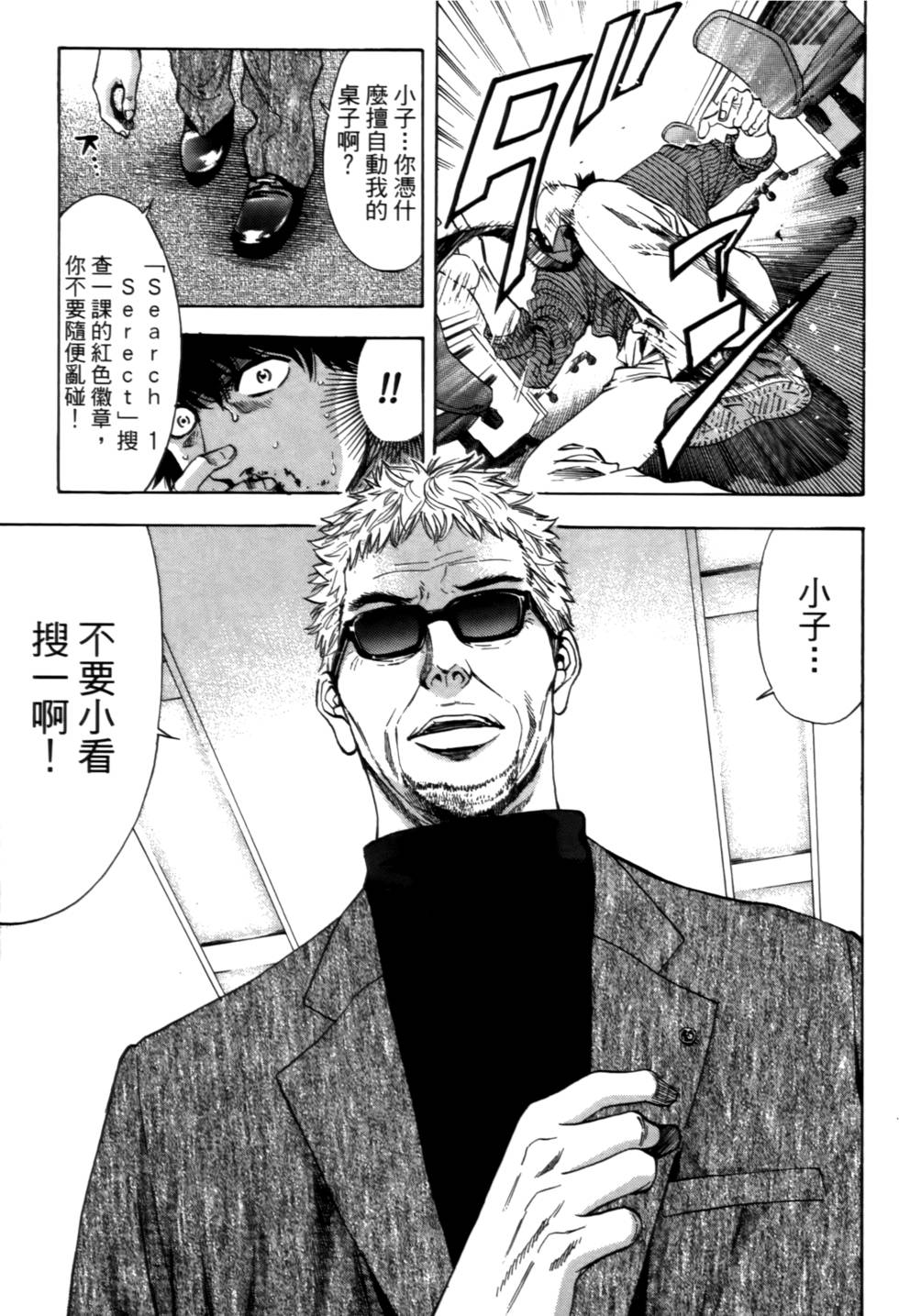第165页