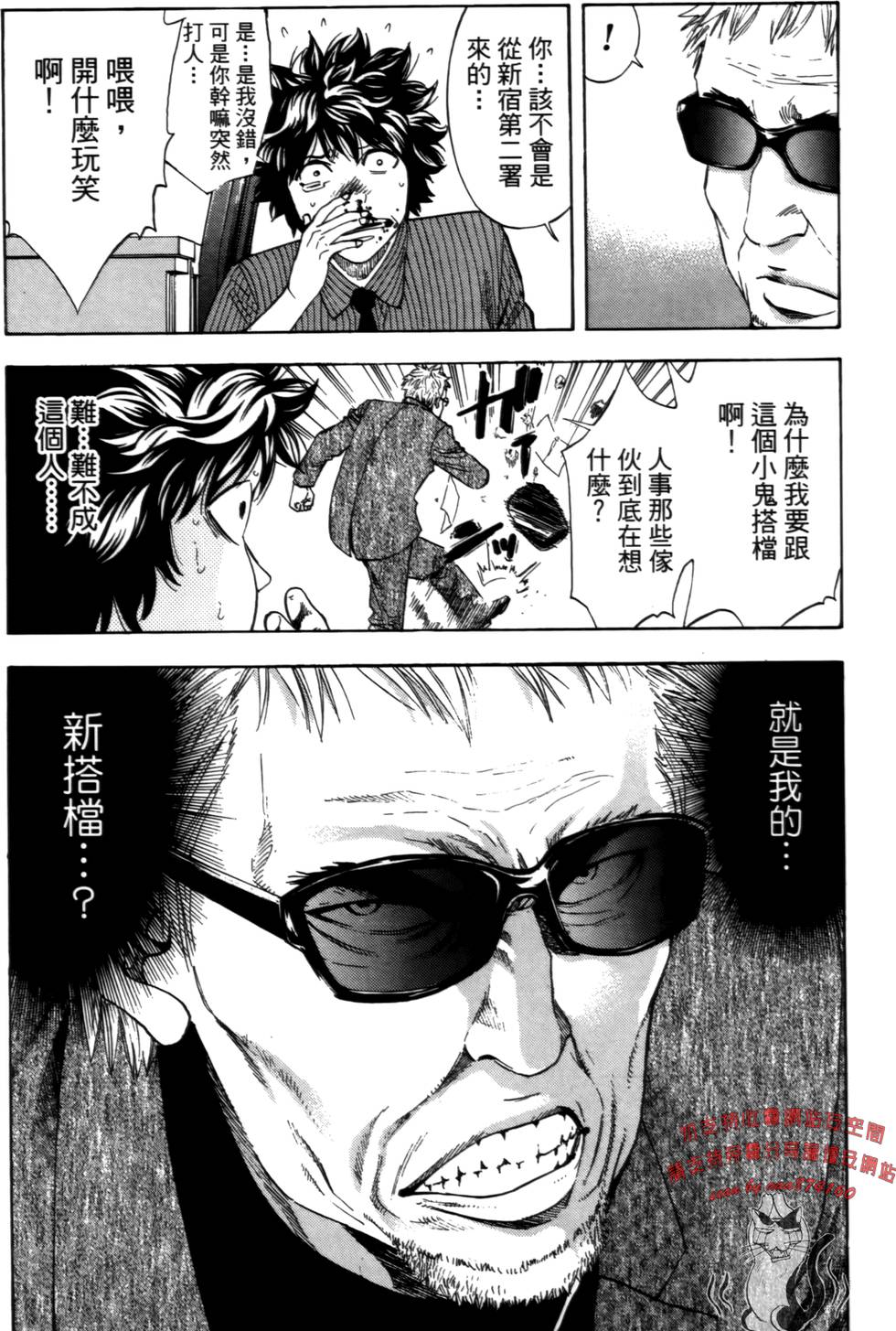 第166页