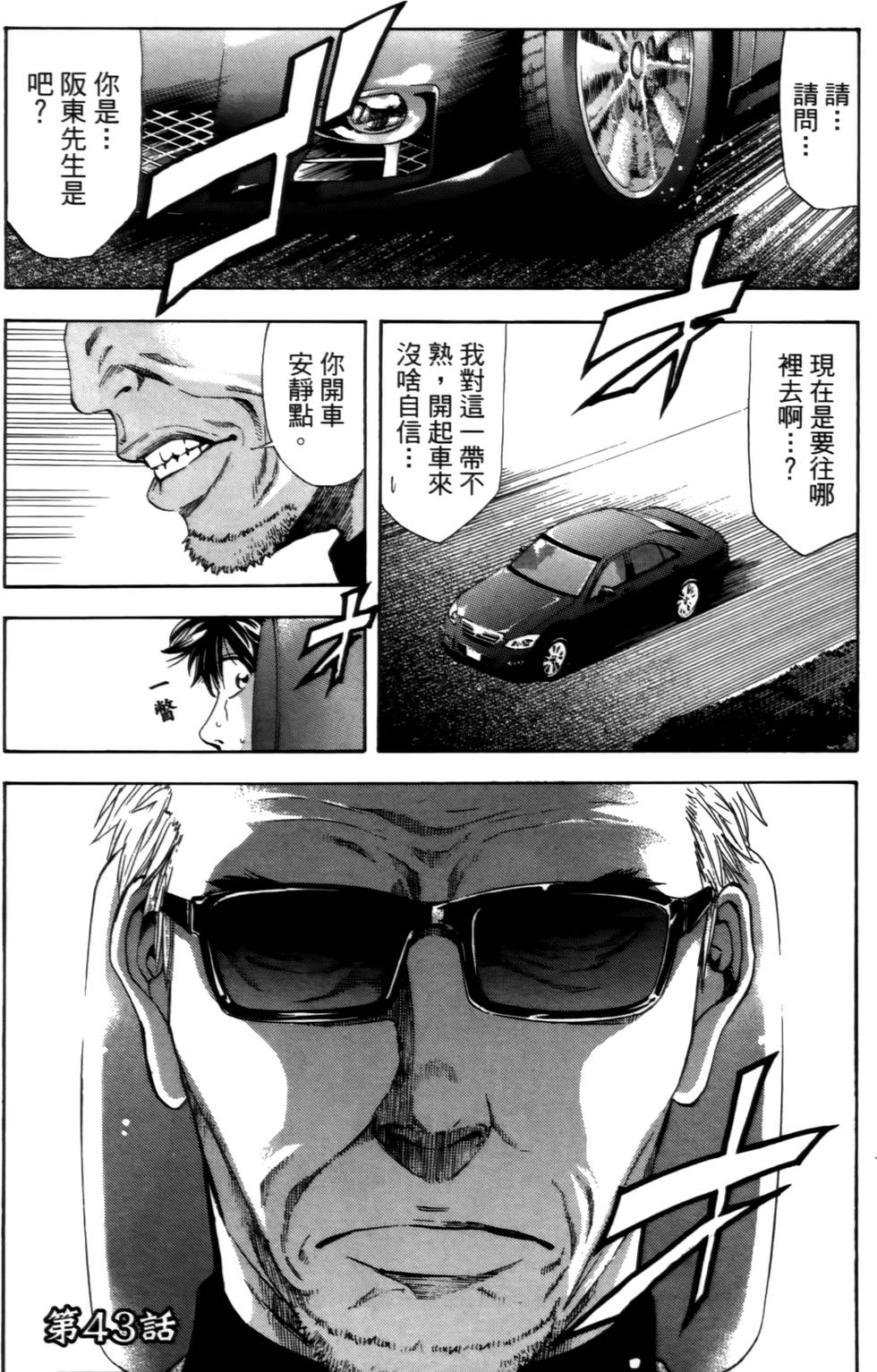 第167页