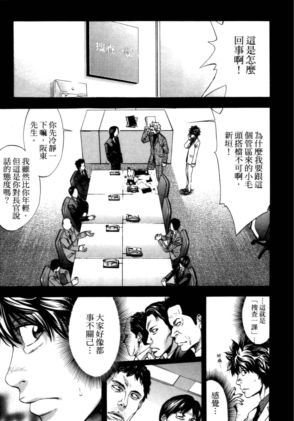第169页
