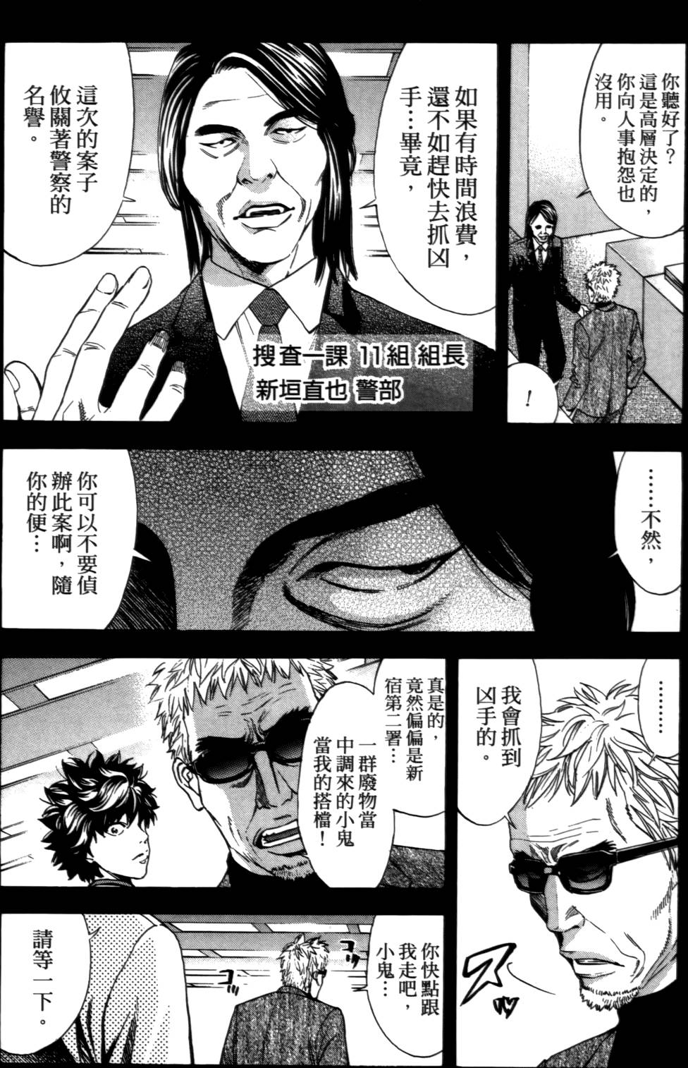 第170页