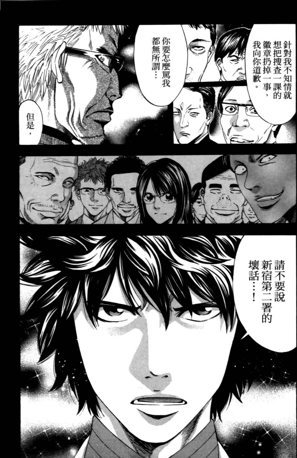 第171页