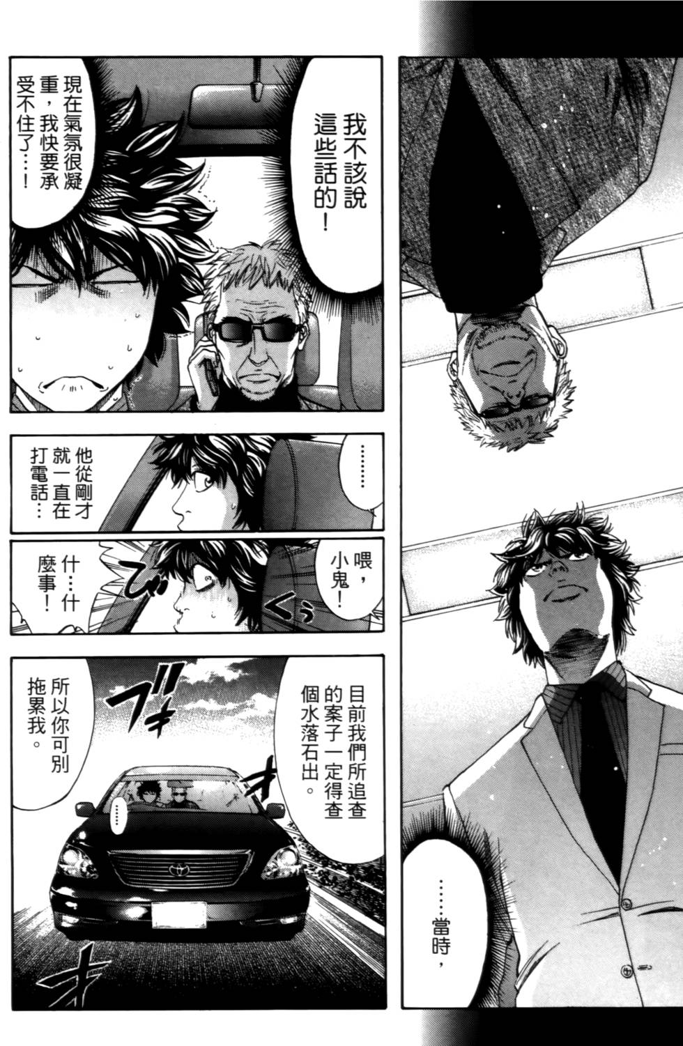 第172页