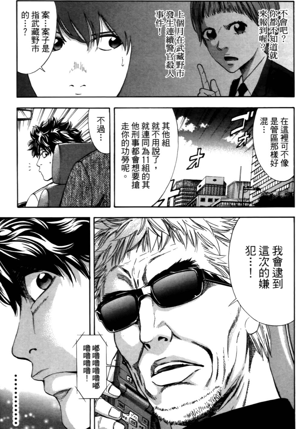 第173页