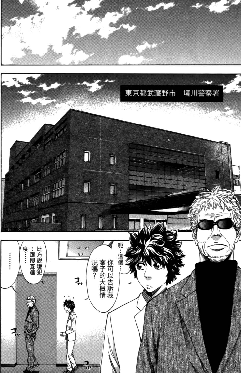 第174页
