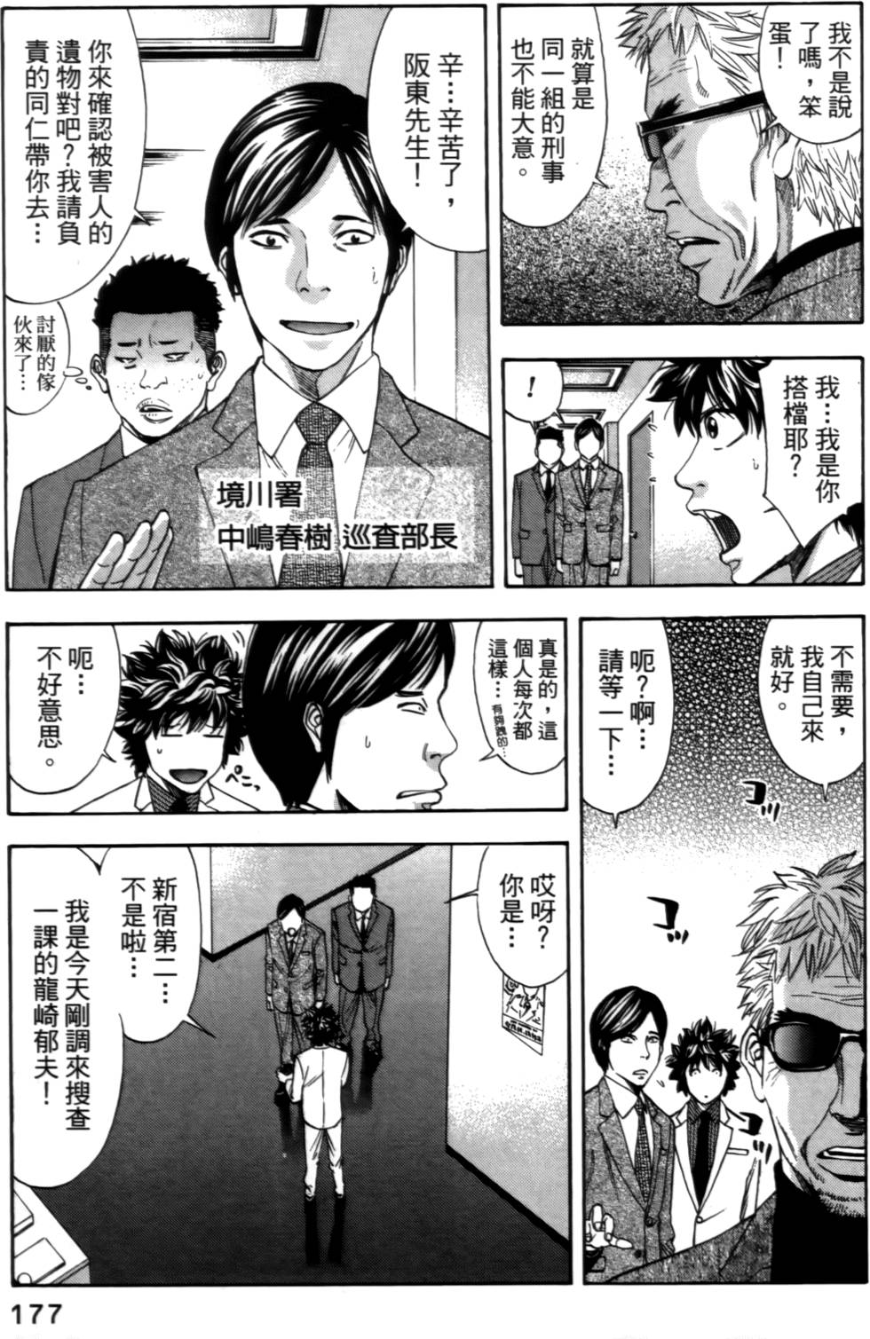 第175页