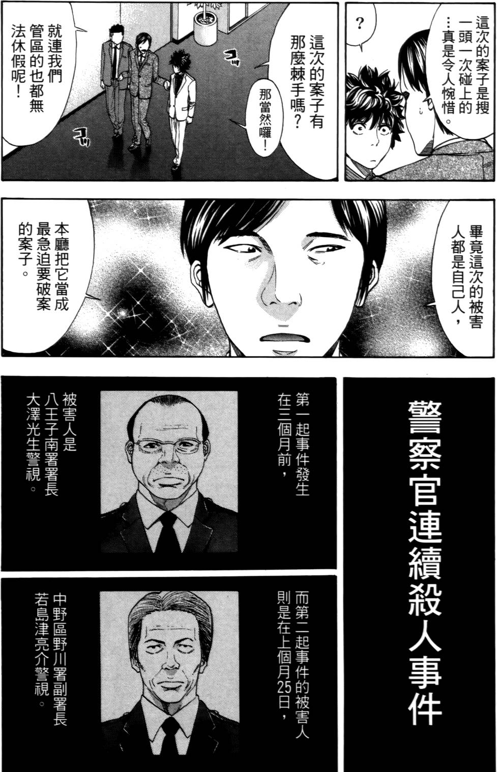 第176页