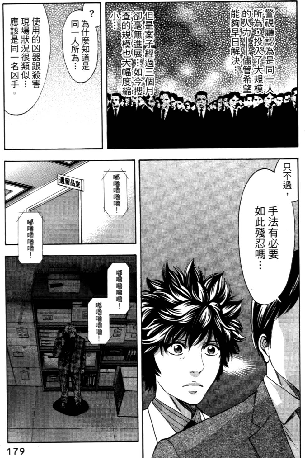 第177页