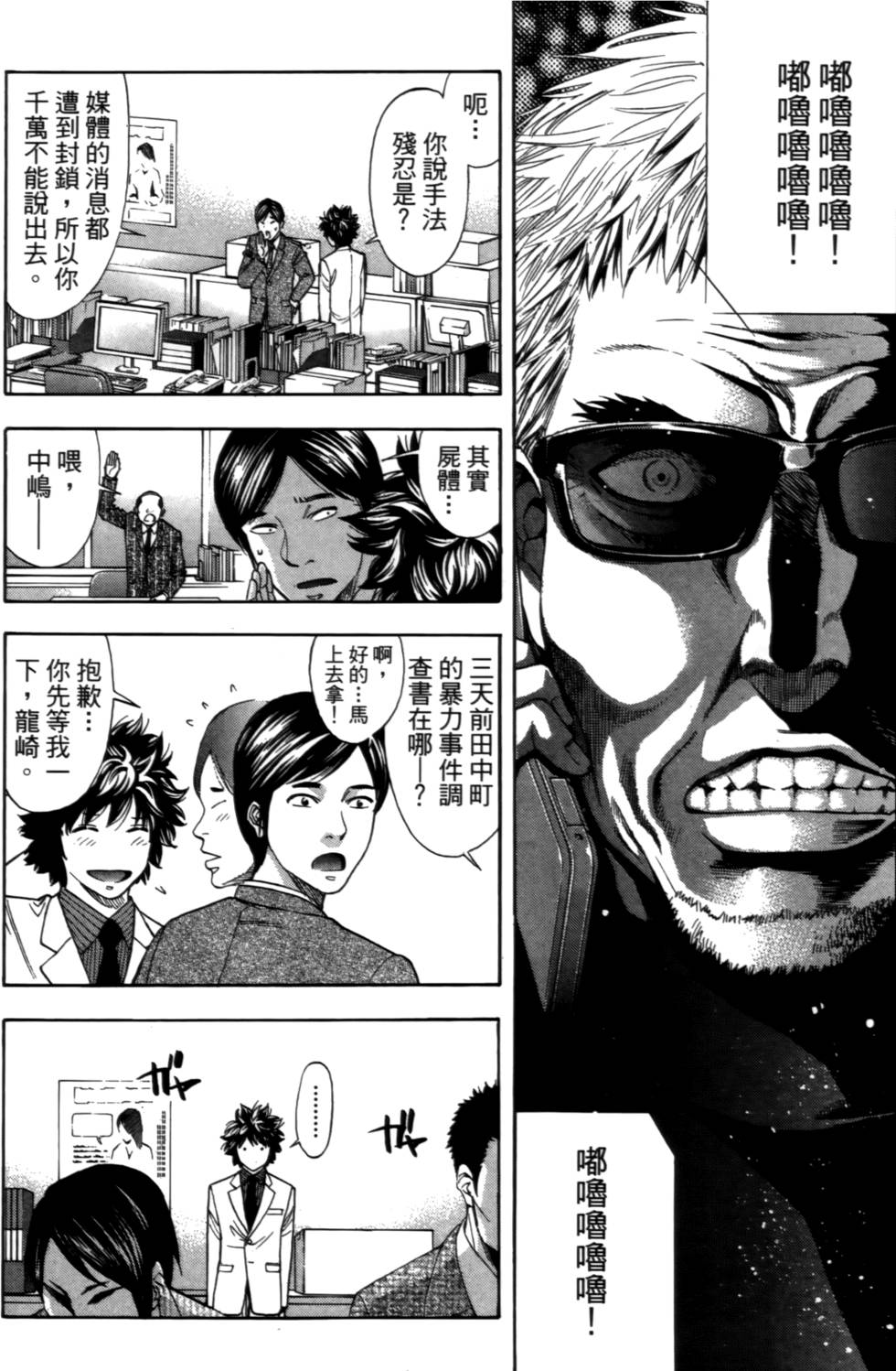 第178页