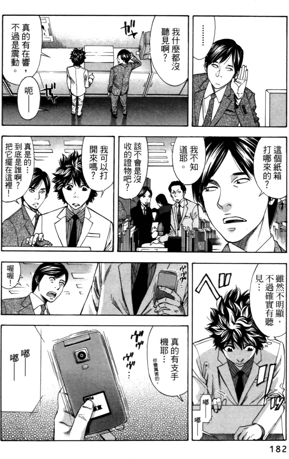 第180页