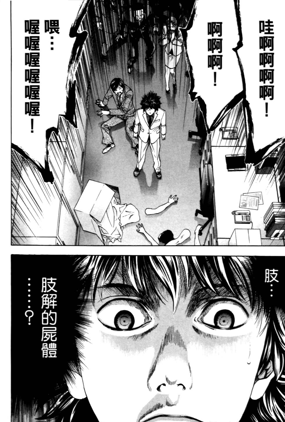第184页