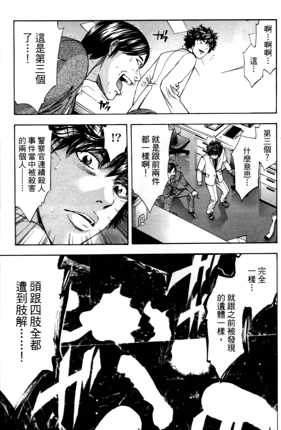 第185页