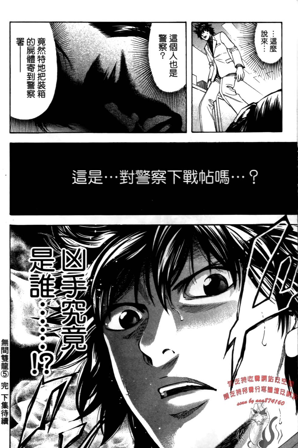 第186页