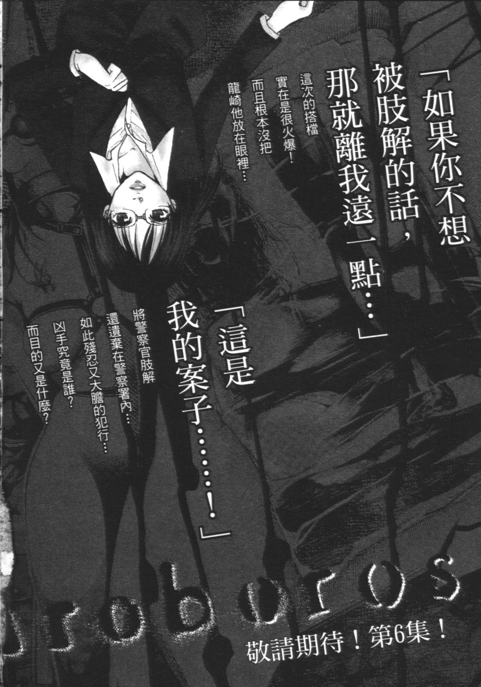 第188页