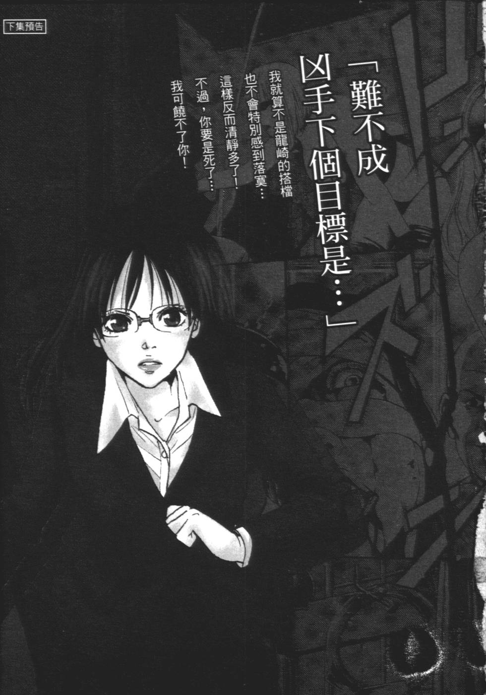 第189页